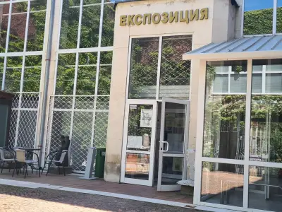 Регионален исторически музей