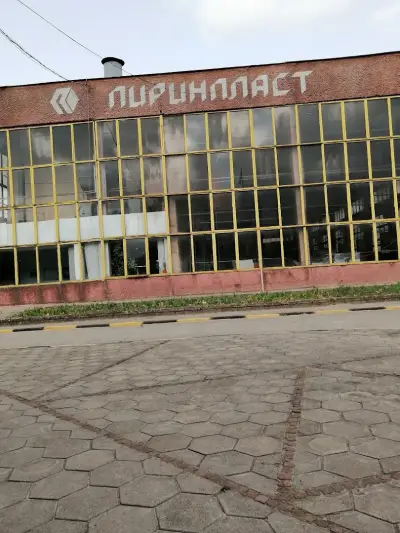 Пиринпласт АД, гр. Гоце Делчев