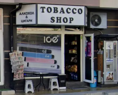 Tobacco,Drinks & Coffee Shop-Меден Рудник