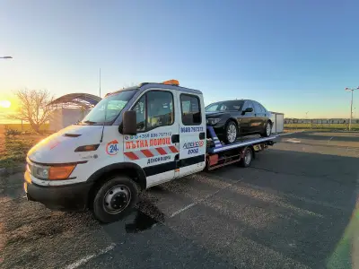 Денонощна пътна помощ Поморие - Ахелой - Сарафово - Roadside Assistance