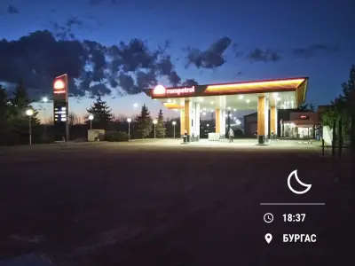 Rompetrol - Крайезерна