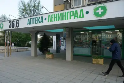 АПТЕКА 36.6 ЛЕНИНГРАД