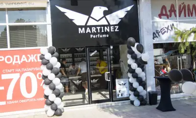 MARTINEZ Perfume Yambol (Retail Park Yambol)