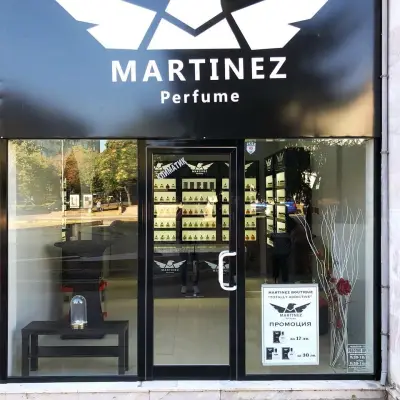 MARTINEZ Perfume Yambol (Retail Park Yambol)