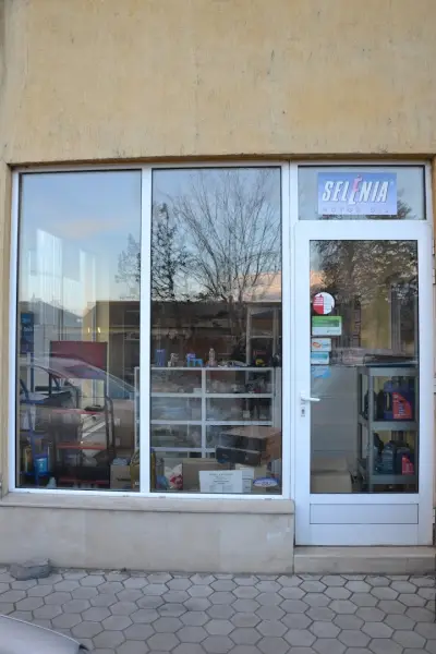 АУТО-ГАЗ ЕООД