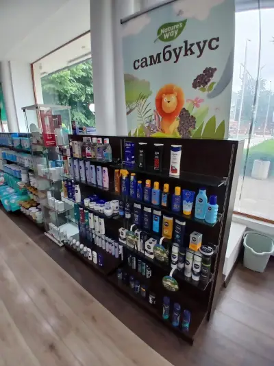 Денонощна аптека - Централфарм