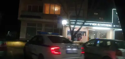 Денонощна аптека - Централфарм