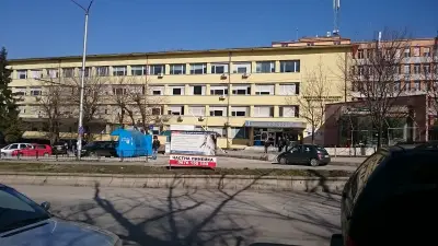 УМБАЛ ПЛЕВЕН