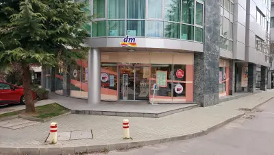 dm България