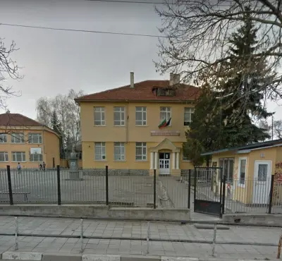 ОУ „Христо Максимов“
