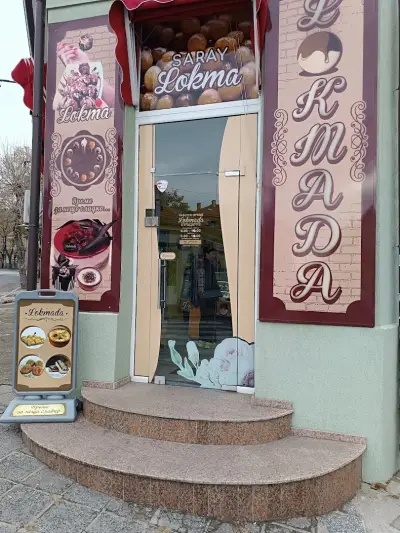Сладкарница Lokmada N&G