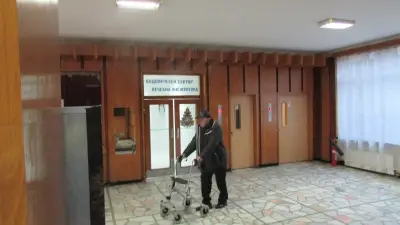 Болница за продължително лечение и рехабилитация ВМА - Банкя