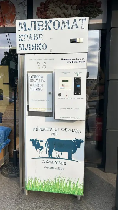 Магазин Космос