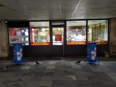 Баничарница Вега подлеза