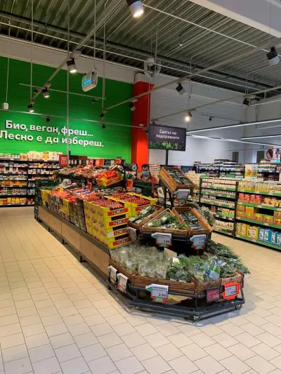 Kaufland София-Малинова долина