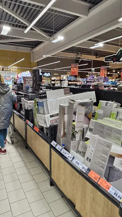 Kaufland София-Малинова долина