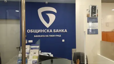 Общинска банка Монтана