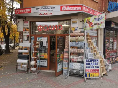 ДАСА ООД