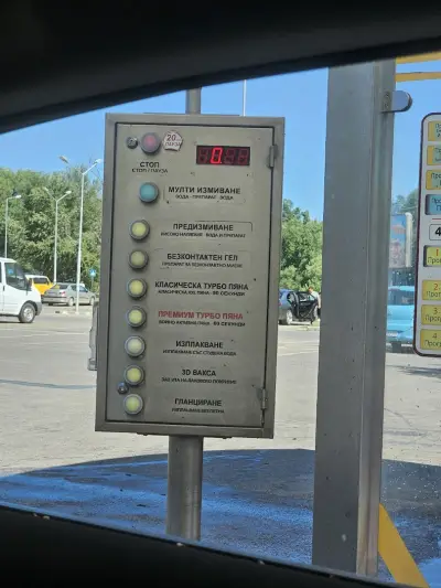 Автомивка PITSTOP