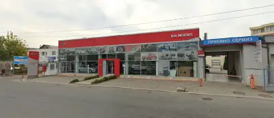 Автоцентър Бургас - KIA showroom