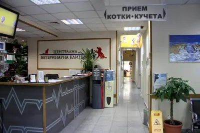 Централна Ветеринарна Клиника