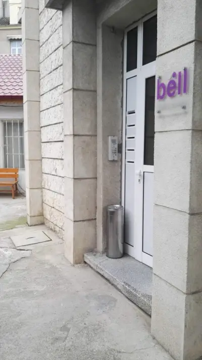 Учебен център Bell Education
