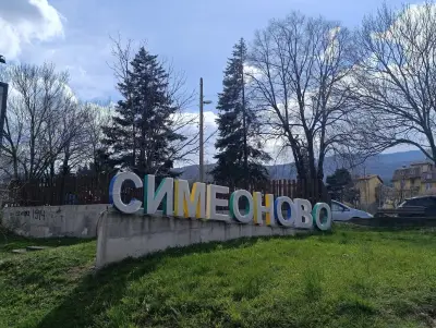Къща Охлюв