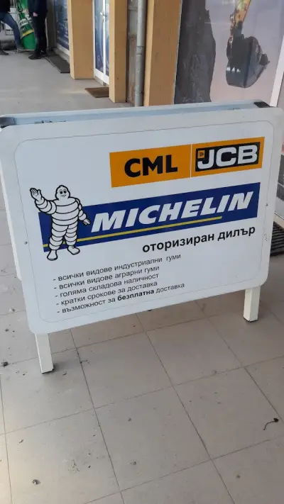 CML Ltd
