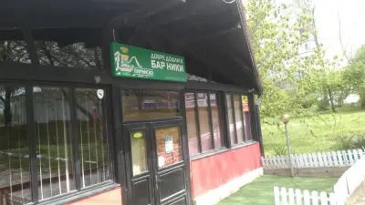 Бар Ники