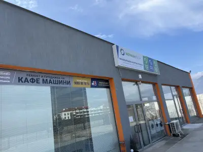 Ремонт и продажба на Кафе и Кафемашини и Битова Техника