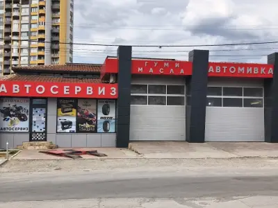 Автоком Сервиз