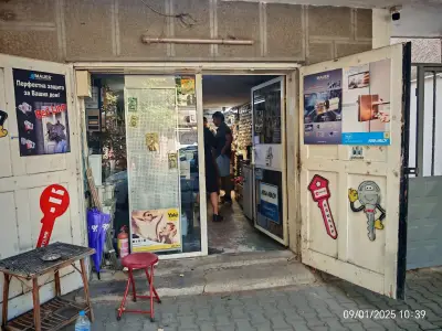 ДАНАИЛ ДИМИТРОВ - КЛЮЧАРСКИ УСЛУГИ