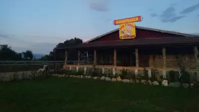 Комплекс Кашлака