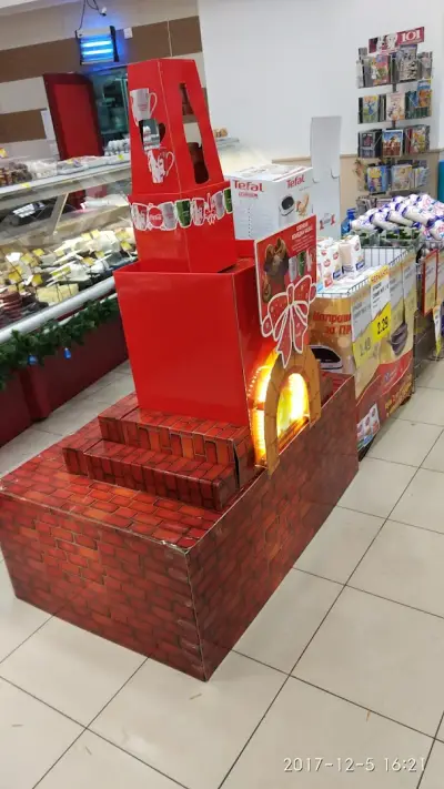 Магазини Мерканто