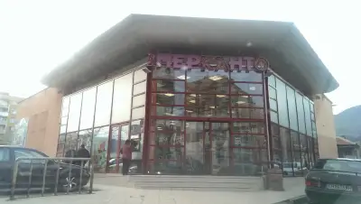 Магазини Мерканто