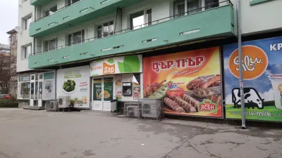 М3 комуникейшънс колидж