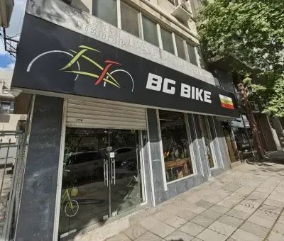 Сервиз, резервни части и аксесоари за велосипеди BG Bike
