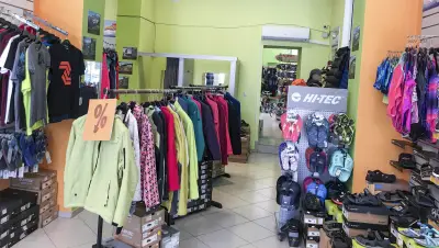 Спортни магазини Яко, гр. Пловдив