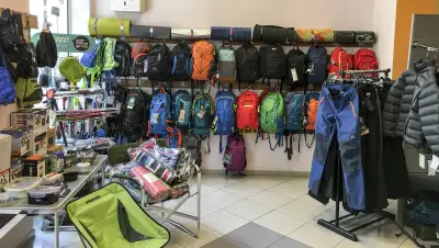 Спортни магазини Яко, гр. Пловдив