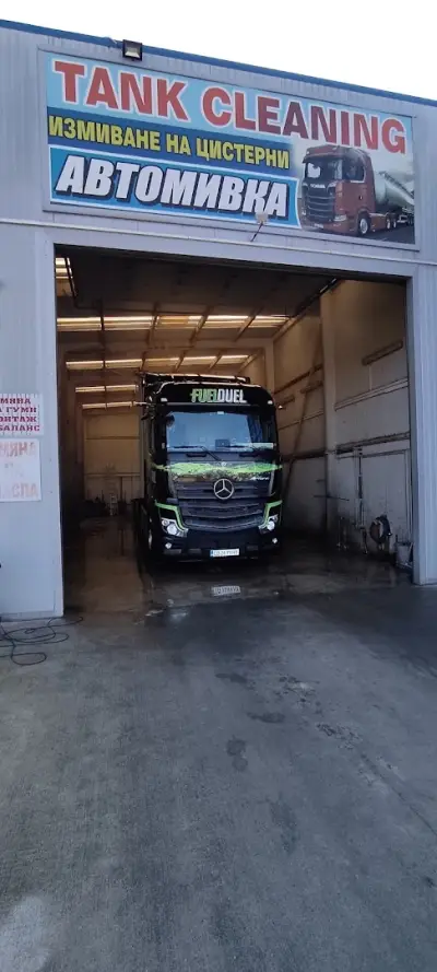 Auto Center MaxiCar-TANK CLEANING TIR WASH