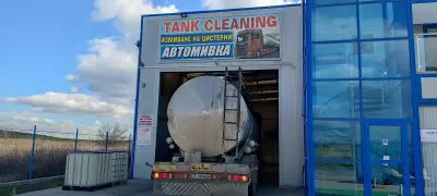 Auto Center MaxiCar-TANK CLEANING TIR WASH