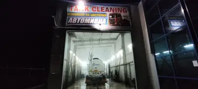 Auto Center MaxiCar-TANK CLEANING TIR WASH