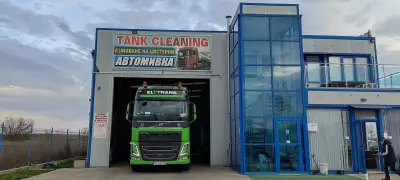 Auto Center MaxiCar-TANK CLEANING TIR WASH