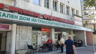 АРИЕЛ ТЕАТЪР
