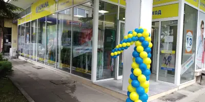 магазин Humana second hand