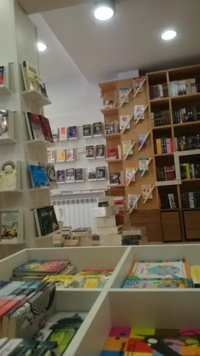 Издателство Колибри