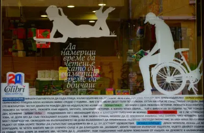 Издателство Колибри