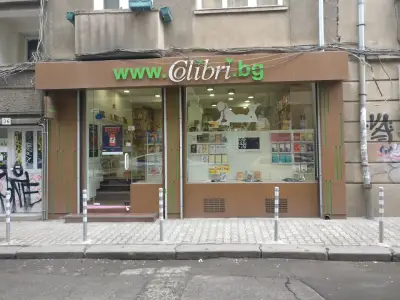 Издателство Колибри