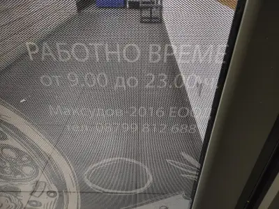 Пицария Гранде