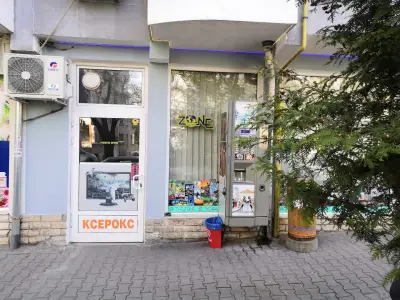 Компютърен клуб ЗОНАТА